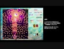 【東方】クソ雑魚シューターでもできる虹龍洞EX攻略