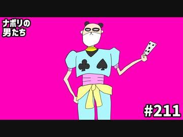 [会員専用]#211 帰ってきた史上最大のモノマネバトル