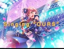 【バンドリ】Singing‘‘OURS‘‘