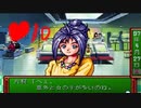 【実況】初デートはゲームセンター【ときめきメモリアル～forever with you～】part10