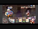きららファンタジア 7月チャレンジクエスト サマースイーツゴーレム アルケミスト縛り 金クリア