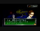 【女神異聞録ペルソナ】はじめての仮面高校生活_Part15