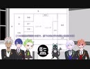 【Minecraft】監督生とマブと時々みんなのマイクラpart15.5『ツイステ偽実況』