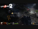 【実況】必死なオレらに生還を、不滅なゾンビに銃弾を #41 Blood Harvest【L4D2】