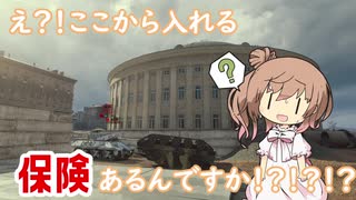 【WoT】さとうささらとExcalibur【CeVIO実況】