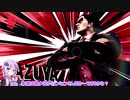[スマブラSP]ゆかりさんがまったりとVIPを目指すやつ その226【VOICEROID実況】