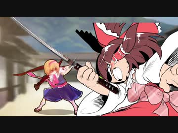 クッキー☆クエスト‐TKWTRの迷宮‐第二話:魔理沙と[削除済]のクッキーkiss