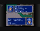 【実況】ファイアーエムブレム 紋章の謎 第２部 ４章　part２