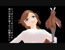 うっせえわ※抜粋・菅原進バージョン※【CeVIOカバー・緑咲香澄】