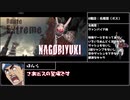 【ゆっくり実況】ギルティギアストライヴ　アーケードモードボス名残雪討伐RTA？　14：29