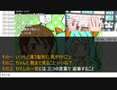 [ニコ生タイピング] ワールドイズマイン 手元+我流変換補足[学習機能ON]