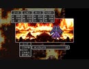 【DQ3】ドラクエ3実況プレイ54