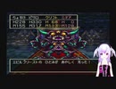 ドラゴンクエストⅣをプレイするpart35