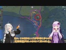 【CitiesSkyline】市政に介入したいゆかりさん#6【VOICEROID実況】