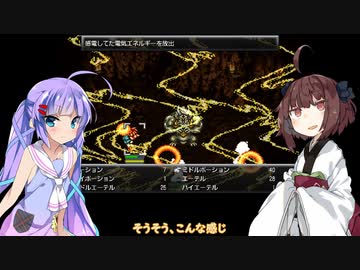 【クロノトリガー】ウナトキリガー　part11【VOICEROID実況】【ウナきり実況】