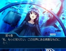 【プレイ動画】Myself;Yourself それぞれのfinale【Part3】