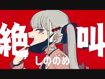【2021年上半期限定】歌ってみたノンストップメドレーを作るん❗️