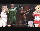 なにかの拍子にポロリするFF7R 　40