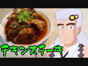 【VOICEROIDキッチン】VO味しんぼ114514話「スパイスと刺激｣【第二回スパイス祭】