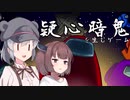 あもんぐあす