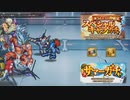 【インサガEC】Dr.クラインの策謀！ヒーローたちよ、罠を突破せよ！＆ガチャ各種【サガフロ】