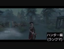 【第五人格】ラストにある人にメッセージあります♪
