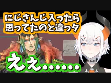 花畑チャイカの凸待ちでついにSIREN布教に成功するレヴィ・エリファ