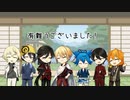 【刀剣乱舞】国広と兼定と＋αの誰そ彼コメント返信【偽実況】