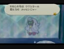 【実況】マイペースにマリオストーリーpart33