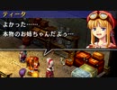 【実況】入り込みすぎる男が空の軌跡SCの物語を全力で楽しむ part41
