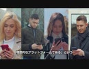 TikTokがユーザーを監視