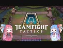 【TFT】茜ちゃんのTFT紹介？動画【SET.5】