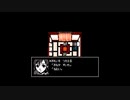 【実況】私と妹と血塗られた天女伝説part24