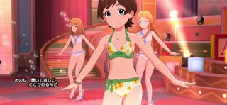 【ミリシタ】木下ひなた あのね、聞いてほしいことがあるんだ【マイオンリースイムウェア】