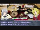 黒埼ちとせのグルメ探訪⑳～和食処とんでんのランチ膳