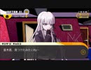 【ダンガンロンパ】初見のダンガンロンパ実況　part9