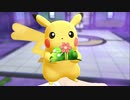 おっさんがピカチュウと遊ぶだけの動画です【Let's Go !　ピカチュウ】