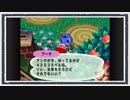 ◆どうぶつの森e+　実況プレイ◆part251