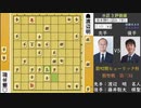 2021年07月03日　【修正済み】間違いなく名局！最終盤に飛車捨ての決め手！藤井聡太棋聖vs渡辺明名人 棋聖戦第3局