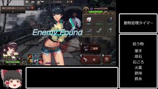 Black Survival ゆっくりブラサバしようぜ Part15 金蛟剪アヤ ニコニコ動画