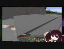【Minecraft】きりたんはクラフターになりたい.mp8