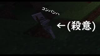 【わかばマイクラ】若葉マークたちが行く！マイクラを遊び尽せ！！