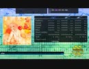 【DTX Mania】she