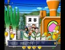 【実況】はちゃめちゃな女子4人が桃太郎電鉄16 北海道大移動!の巻やってみた　part61【にそみ】