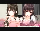 【アイキス】実況動画(52)ウォオオオ!!かわEEE!!!姉妹にいやされるんじャッアア！！