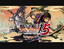 【戦国無双5】きりたん、乱世を征く　Part1【VOICEROID実況】