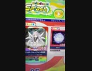 maimaiビデオログ maimaisplashplus#56-1