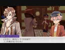 12人と恋愛させたいルーンファクトリー5 実況プレイ Part12