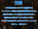 全てを失った付喪神が幻想入り　第三十三張