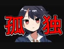 【フリーゲーム】かわいい男を付き合うゲーム【アブノーマルハァト/バーチャルYoutuber】part1